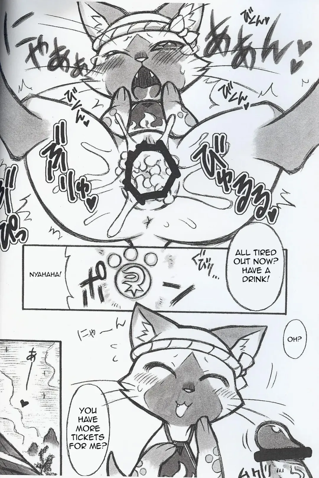 [Nakagami Takashi] Airou no Drinkya-san Fhentai - Page 7