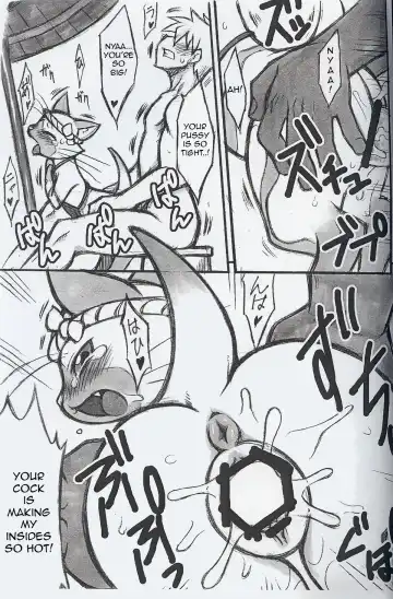 [Nakagami Takashi] Airou no Drinkya-san Fhentai - Page 4