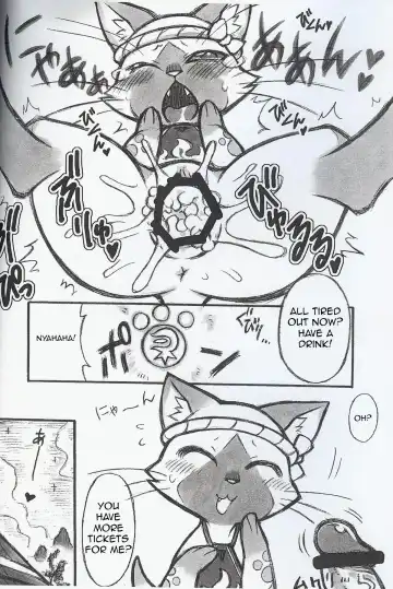 [Nakagami Takashi] Airou no Drinkya-san Fhentai - Page 7