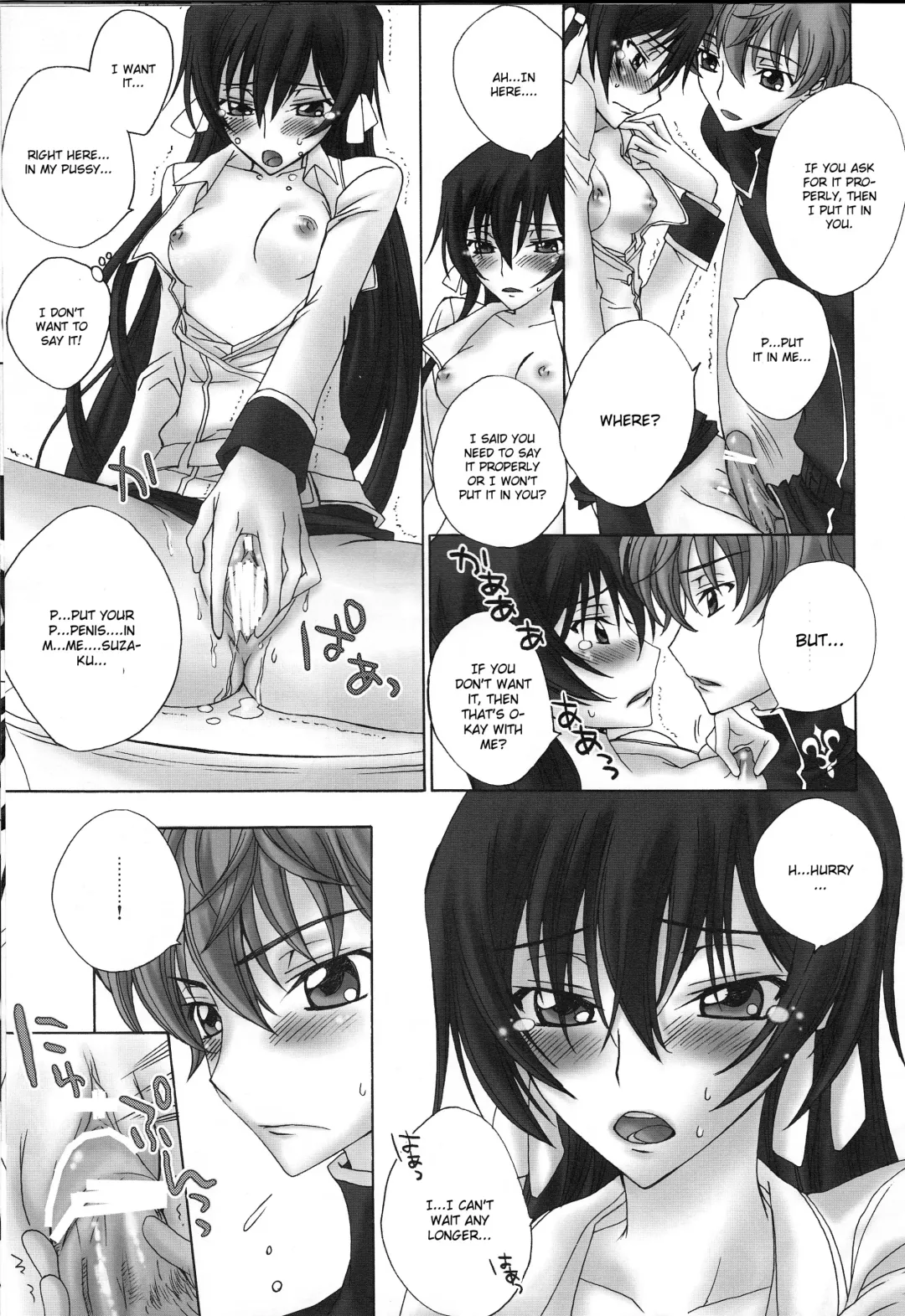 [Sawamura Kina] Lyrical Rule StrikerS Fhentai - Page 13