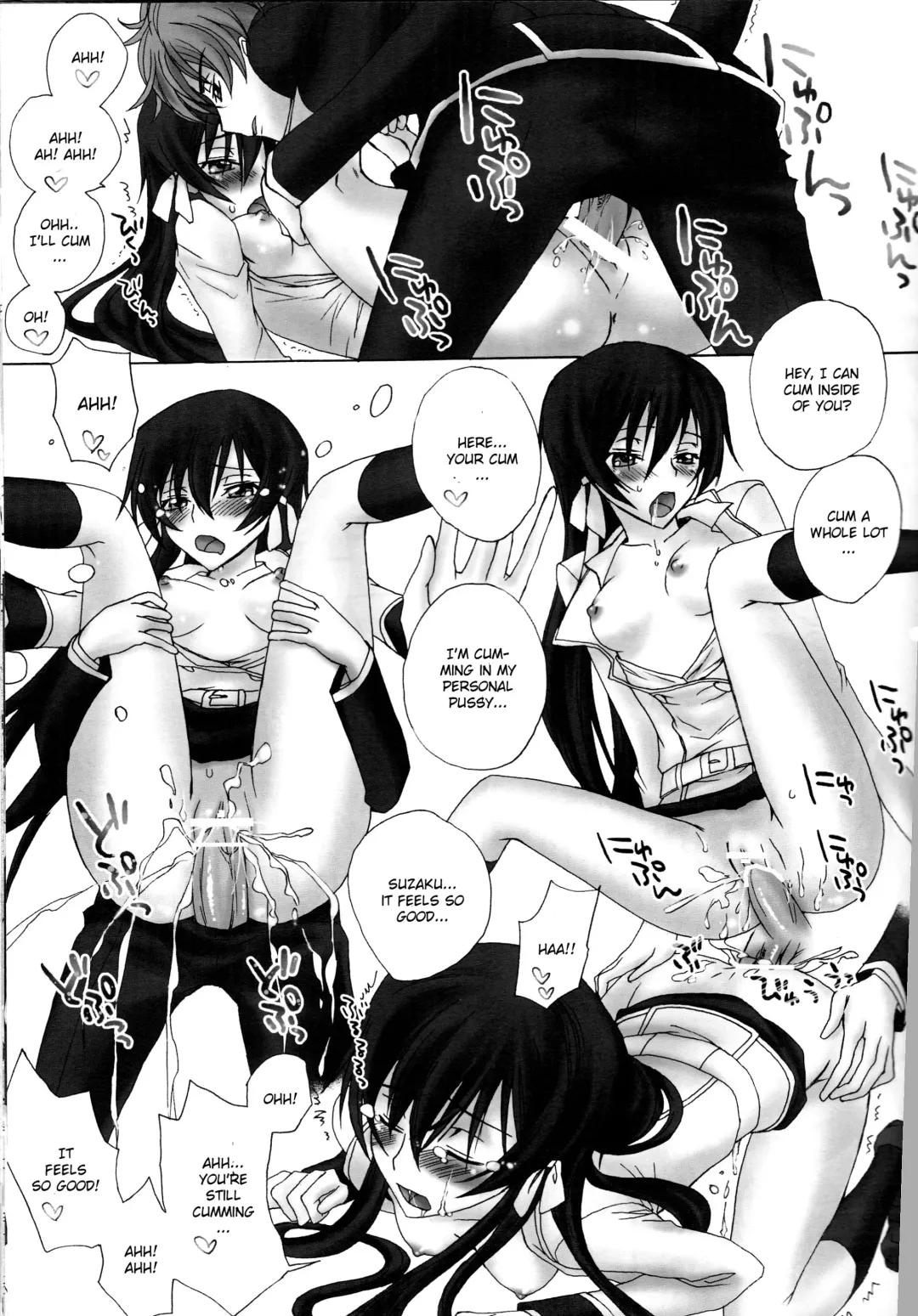 [Sawamura Kina] Lyrical Rule StrikerS Fhentai - Page 15