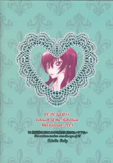 [Sawamura Kina] Lyrical Rule StrikerS Fhentai - Page 23