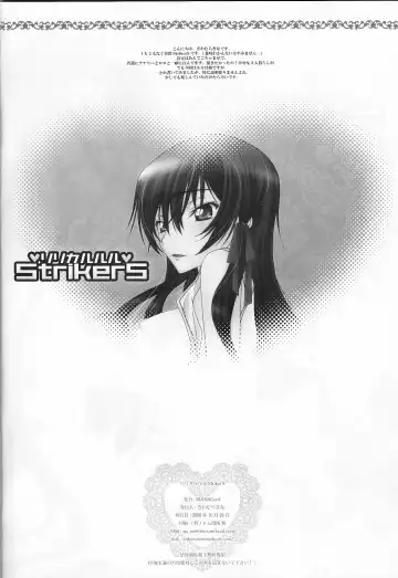 [Sawamura Kina] Lyrical Rule StrikerS Fhentai - Page 4
