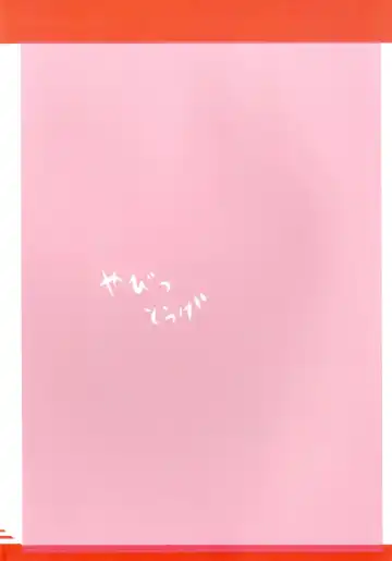 [Ootori Mahiro] Susume! Ankou-san Team Fhentai - Page 24