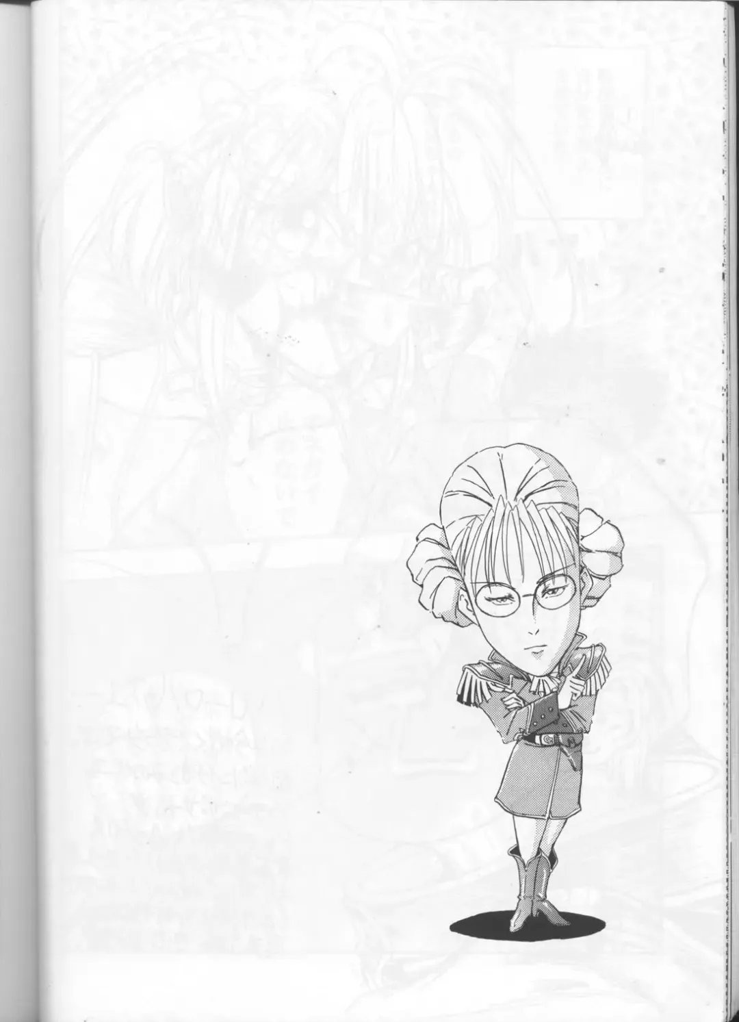 [Manabe Jouji - Yamashita Masahiko] Kyouetsu Shigoku Fhentai - Page 29