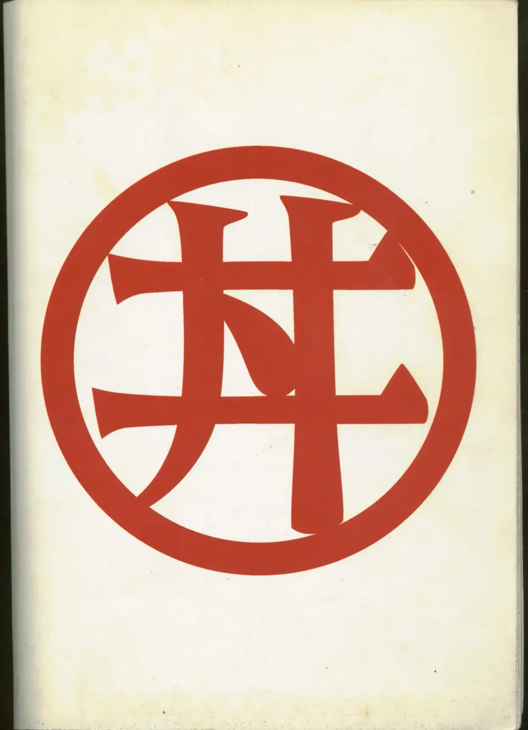 [Manabe Jouji - Yamashita Masahiko] Kyouetsu Shigoku Fhentai - Page 64