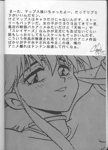 [Manabe Jouji - Yamashita Masahiko] Kyouetsu Shigoku Fhentai - Page 19