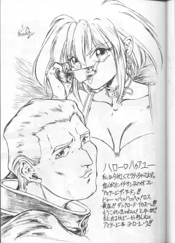 [Manabe Jouji - Yamashita Masahiko] Kyouetsu Shigoku Fhentai - Page 28