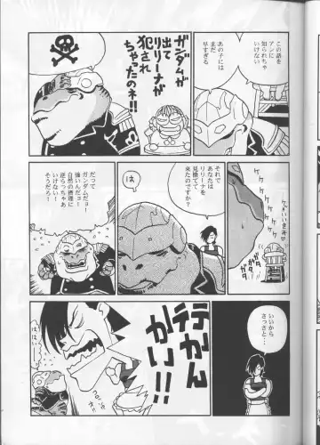 [Manabe Jouji - Yamashita Masahiko] Kyouetsu Shigoku Fhentai - Page 32