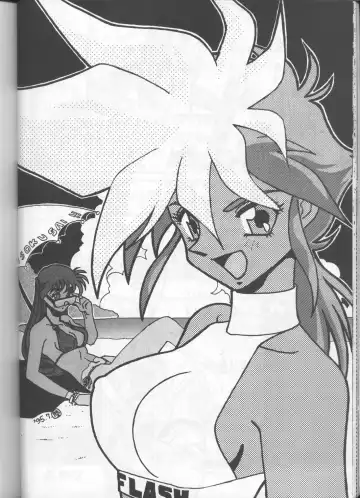 [Manabe Jouji - Yamashita Masahiko] Kyouetsu Shigoku Fhentai - Page 37