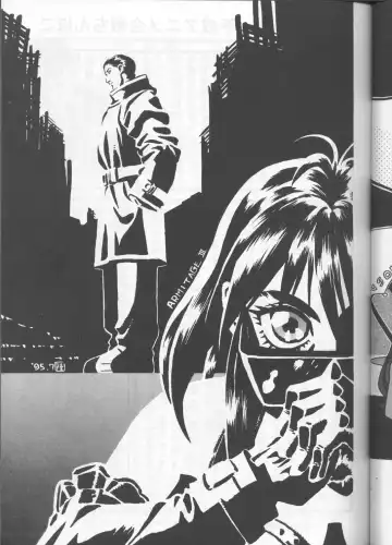 [Manabe Jouji - Yamashita Masahiko] Kyouetsu Shigoku Fhentai - Page 38