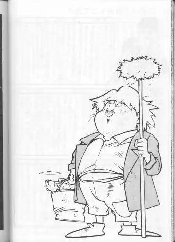 [Manabe Jouji - Yamashita Masahiko] Kyouetsu Shigoku Fhentai - Page 41