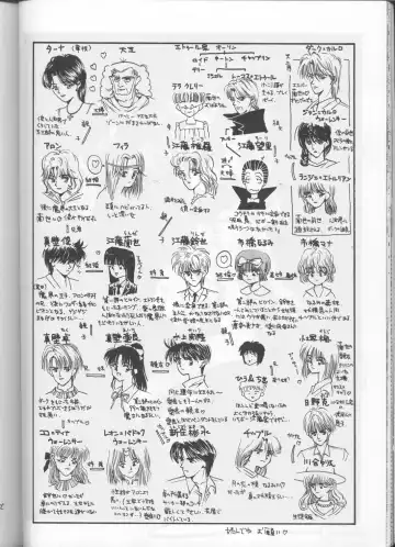 [Manabe Jouji - Yamashita Masahiko] Kyouetsu Shigoku Fhentai - Page 43