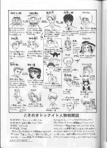 [Manabe Jouji - Yamashita Masahiko] Kyouetsu Shigoku Fhentai - Page 44