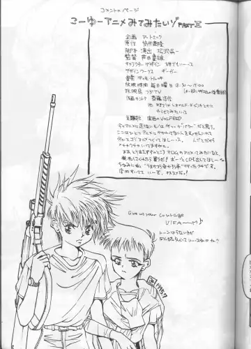 [Manabe Jouji - Yamashita Masahiko] Kyouetsu Shigoku Fhentai - Page 50