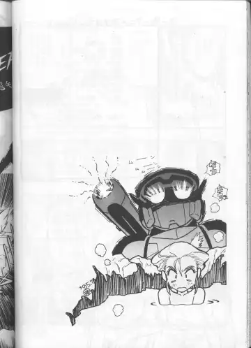 [Manabe Jouji - Yamashita Masahiko] Kyouetsu Shigoku Fhentai - Page 51