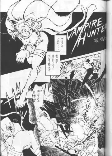 [Manabe Jouji - Yamashita Masahiko] Kyouetsu Shigoku Fhentai - Page 52