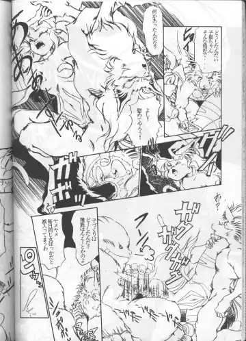 [Manabe Jouji - Yamashita Masahiko] Kyouetsu Shigoku Fhentai - Page 53