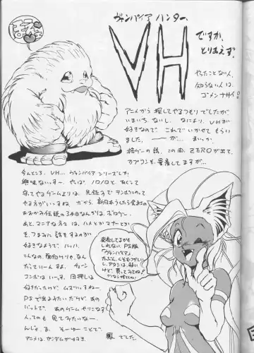 [Manabe Jouji - Yamashita Masahiko] Kyouetsu Shigoku Fhentai - Page 60