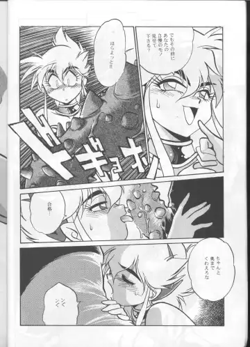 [Manabe Jouji - Yamashita Masahiko] Kyouetsu Shigoku Fhentai - Page 9