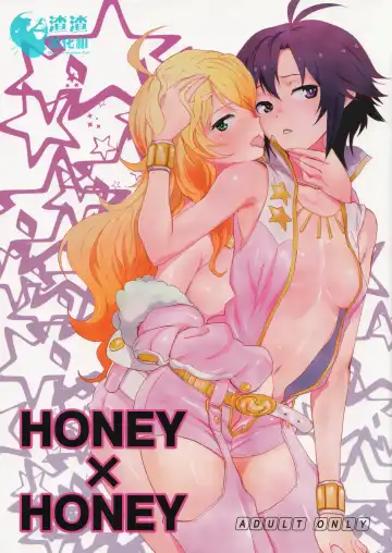 Read [Nekoi Mie] Honey x Honey - Fhentai