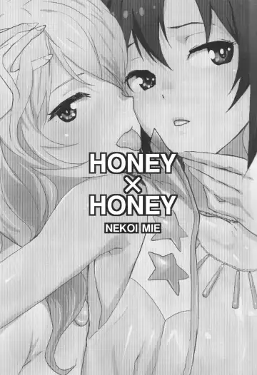 [Nekoi Mie] Honey x Honey Fhentai - Page 2