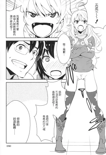[Nekoi Mie] Honey x Honey Fhentai - Page 21