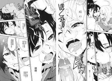 [Nekoi Mie] Honey x Honey Fhentai - Page 7