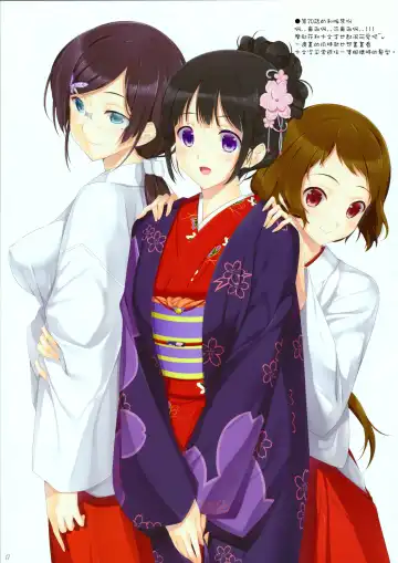 [Nakano Sora] Hanairo Anmitsu Fhentai - Page 17