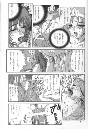 [Shinonome Maki] Selected Visual Girls 3 Fhentai - Page 18