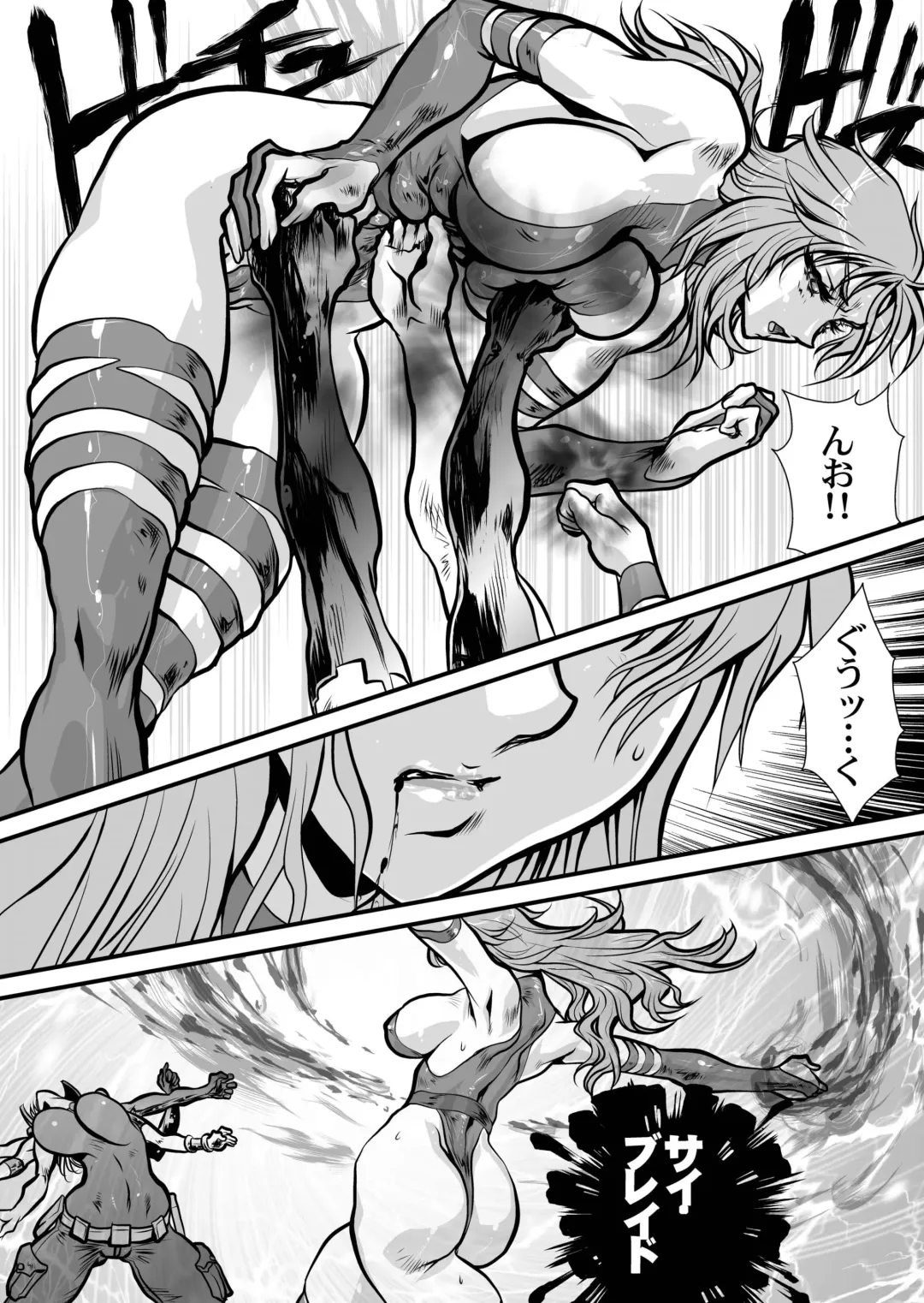 [Yuri Ai] PSYDAMAGE Fhentai - Page 29