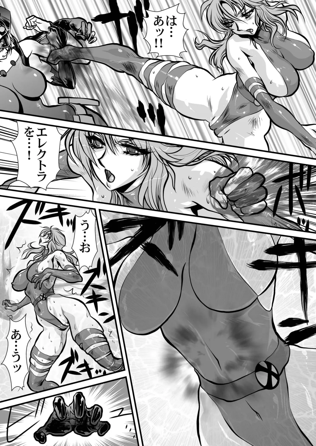 [Yuri Ai] PSYDAMAGE Fhentai - Page 37