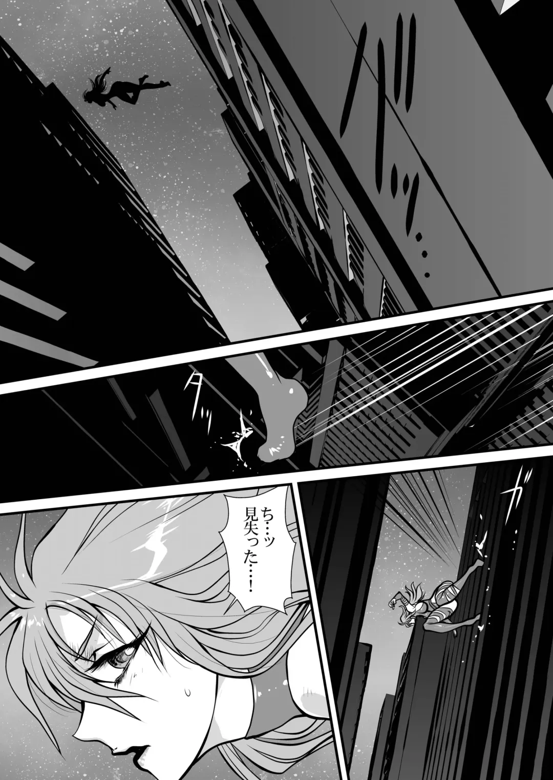 [Yuri Ai] PSYDAMAGE Fhentai - Page 6