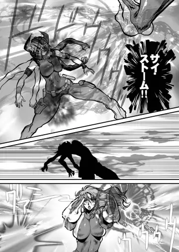 [Yuri Ai] PSYDAMAGE Fhentai - Page 31