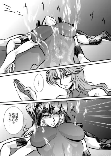 [Yuri Ai] PSYDAMAGE Fhentai - Page 32