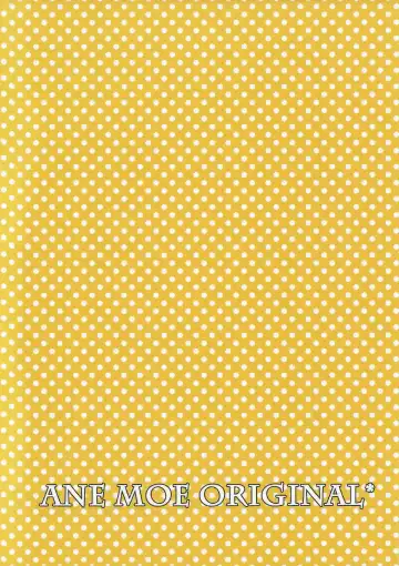 [Nanaroba Hana] Soushisouai Ane Ecchi Fhentai - Page 18