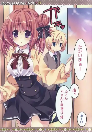 [Nanaroba Hana] Soushisouai Ane Ecchi Fhentai - Page 3