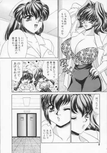 [Nekojima Lei] Happy Clinic Fhentai - Page 11