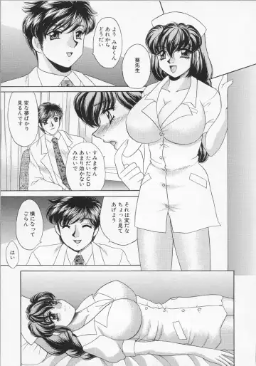 [Nekojima Lei] Happy Clinic Fhentai - Page 112