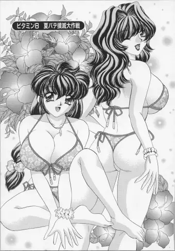 [Nekojima Lei] Happy Clinic Fhentai - Page 124