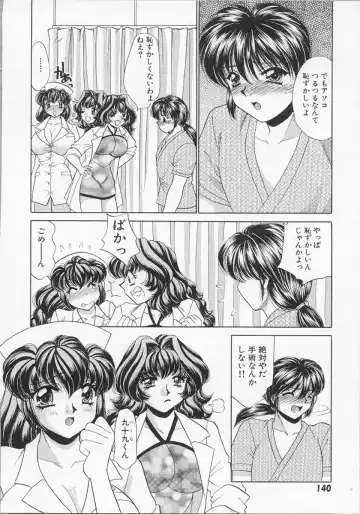 [Nekojima Lei] Happy Clinic Fhentai - Page 145