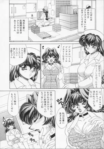 [Nekojima Lei] Happy Clinic Fhentai - Page 25