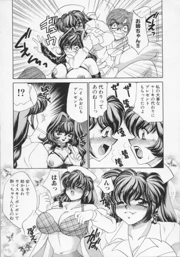 [Nekojima Lei] Happy Clinic Fhentai - Page 30