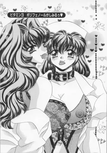 [Nekojima Lei] Happy Clinic Fhentai - Page 40