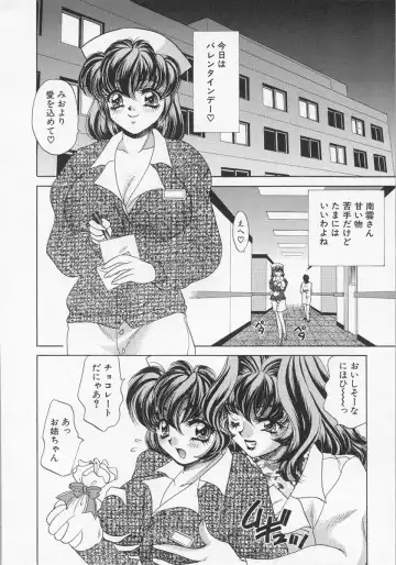 [Nekojima Lei] Happy Clinic Fhentai - Page 41