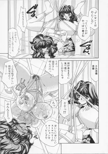 [Nekojima Lei] Happy Clinic Fhentai - Page 44