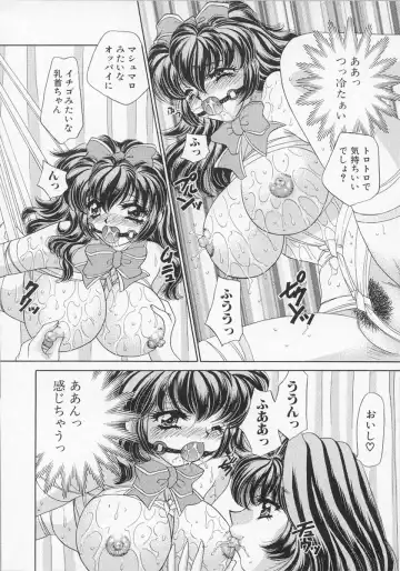 [Nekojima Lei] Happy Clinic Fhentai - Page 45