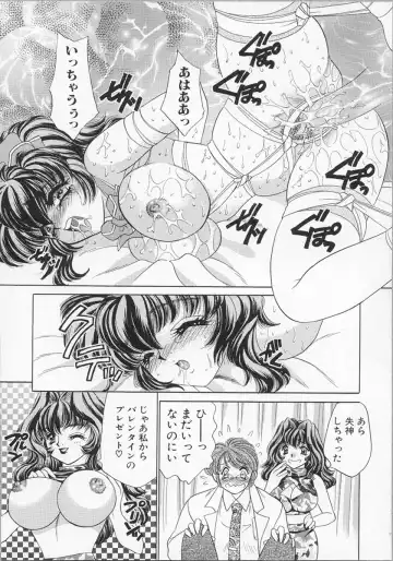 [Nekojima Lei] Happy Clinic Fhentai - Page 51