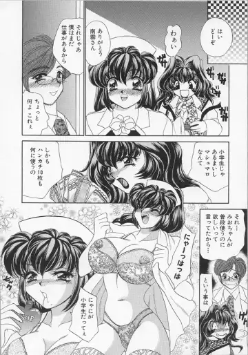 [Nekojima Lei] Happy Clinic Fhentai - Page 61