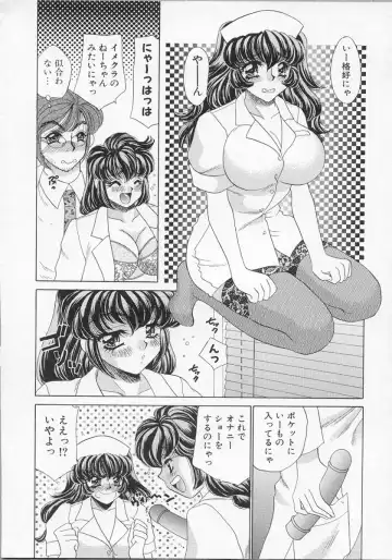 [Nekojima Lei] Happy Clinic Fhentai - Page 63